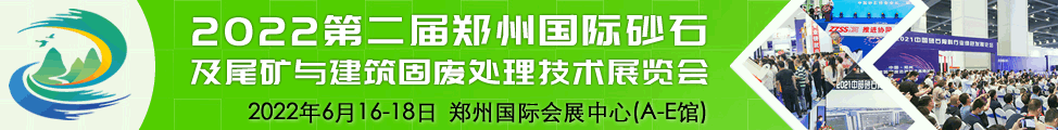 【专访】万仕衡通原文秋：精耕行业，专注成就专业，做砂石装备行业实力派！(图1)