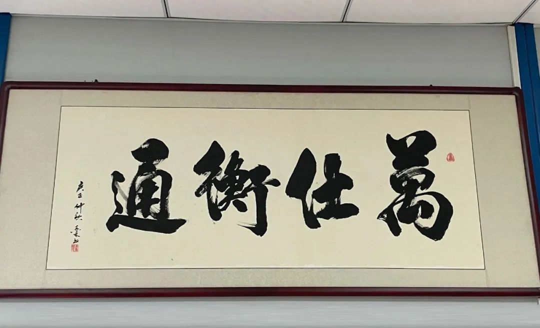 【专访】万仕衡通原文秋：精耕行业，专注成就专业，做砂石装备行业实力派！(图5)
