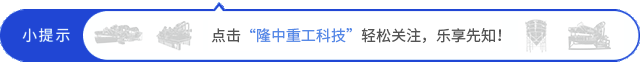 【客户现场】河南桐柏洗砂零排放生产线顺利投产(图1)