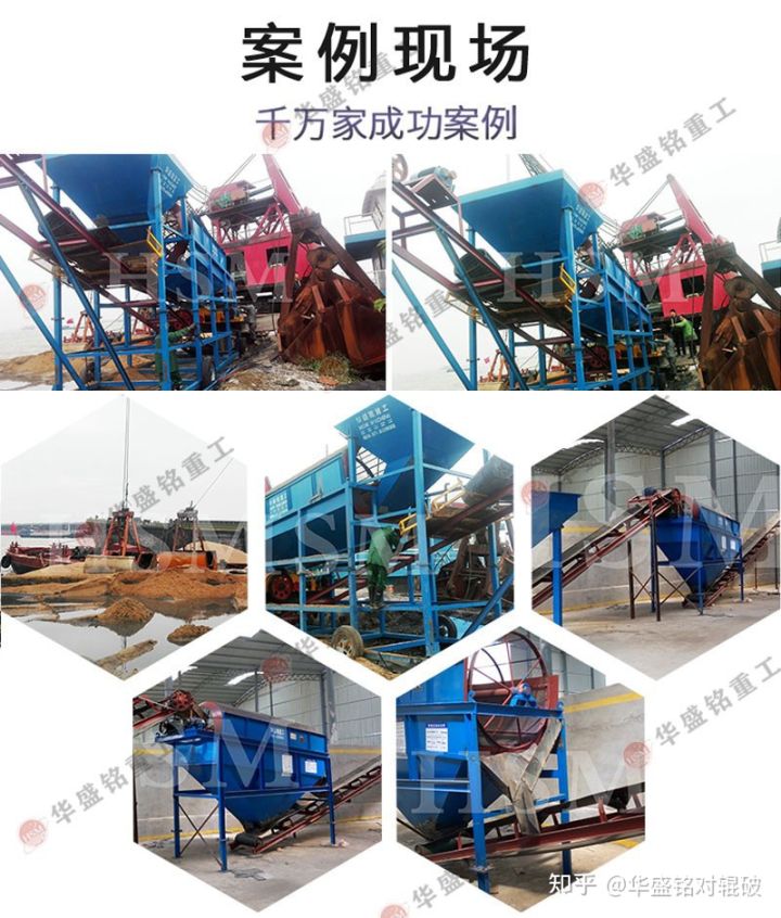 甘肃小型筛沙机报价多少钱(图2)