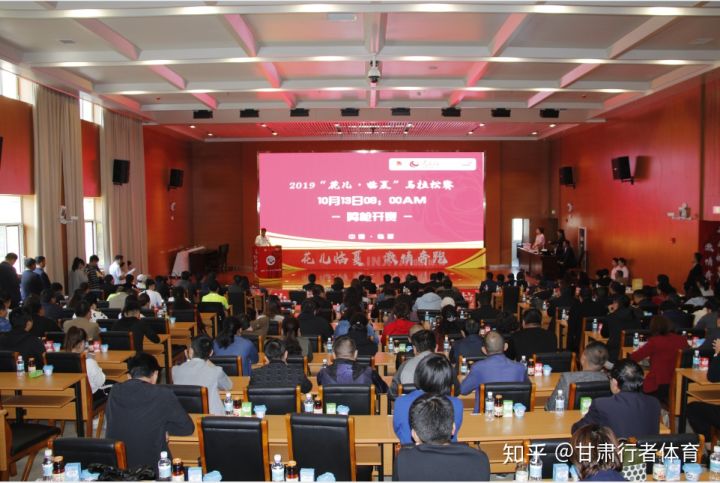 2019甘肃建投“花儿•临夏”马拉松赛赛事发布会在临夏州召开(图3)