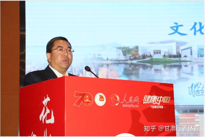 2019甘肃建投“花儿•临夏”马拉松赛赛事发布会在临夏州召开(图12)