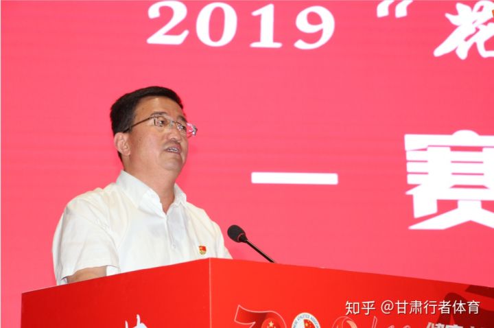 2019甘肃建投“花儿•临夏”马拉松赛赛事发布会在临夏州召开(图5)