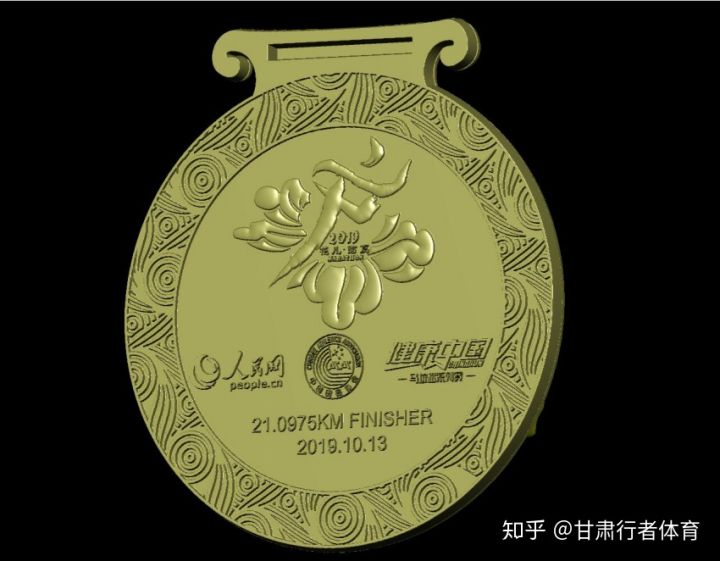 2019甘肃建投“花儿•临夏”马拉松赛赛事发布会在临夏州召开(图8)