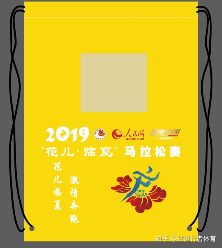 2019甘肃建投“花儿•临夏”马拉松赛赛事发布会在临夏州召开(图10)