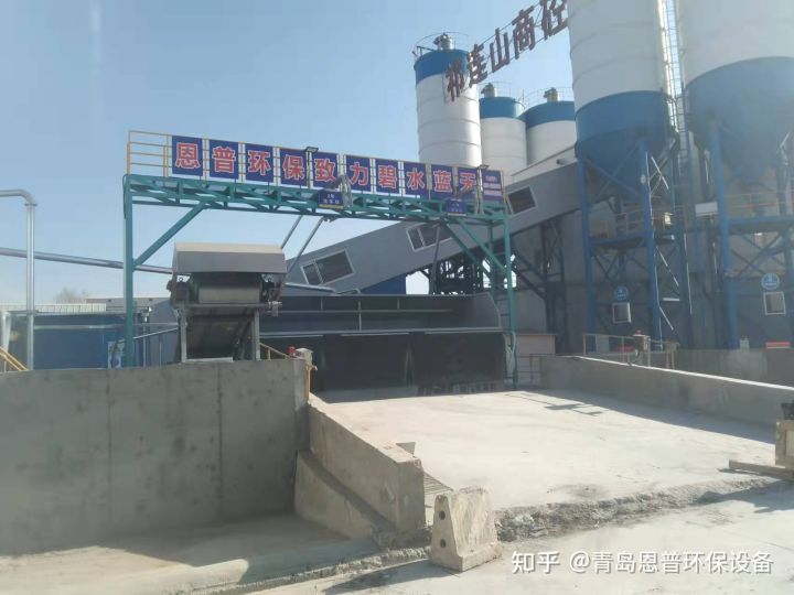 甘肃省武威祁连山搅拌站配套恩普砂石分离机，也叫湿混凝土分离机【工程案例】(图1)