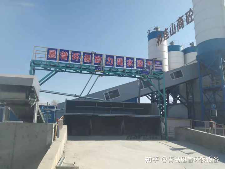 甘肃省武威祁连山搅拌站配套恩普砂石分离机，也叫湿混凝土分离机【工程案例】(图2)