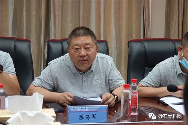 【开幕】砂石高质量发展万里行·陕甘站调研在甘肃交通精石矿业有限公司启动(图7)