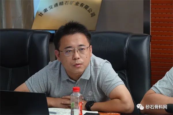 【开幕】砂石高质量发展万里行·陕甘站调研在甘肃交通精石矿业有限公司启动(图13)