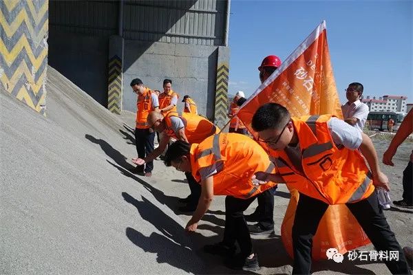 【开幕】砂石高质量发展万里行·陕甘站调研在甘肃交通精石矿业有限公司启动(图23)