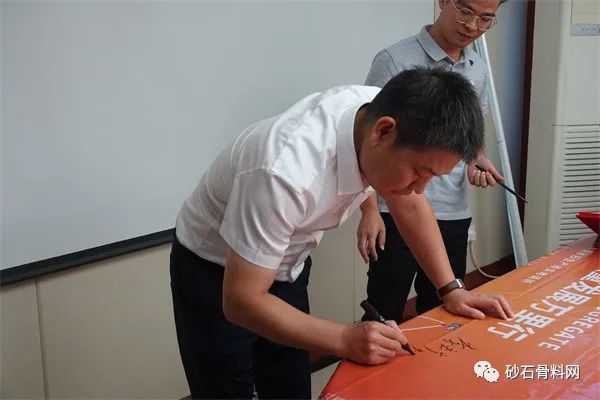 【开幕】砂石高质量发展万里行·陕甘站调研在甘肃交通精石矿业有限公司启动(图27)