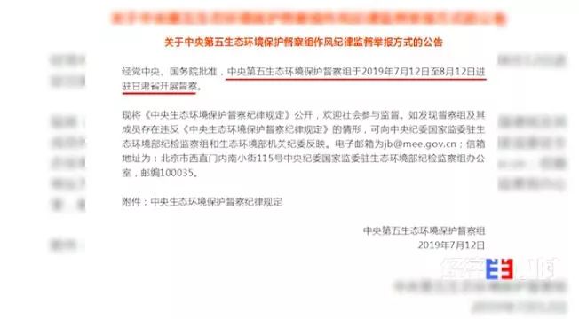 一夜之间，黄河支流变色！化工污水蔓延40公里，说好的河长呢……(图15)