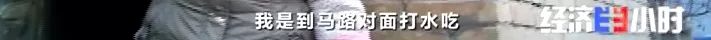 一夜之间，黄河支流变色！化工污水蔓延40公里，说好的河长呢……(图13)