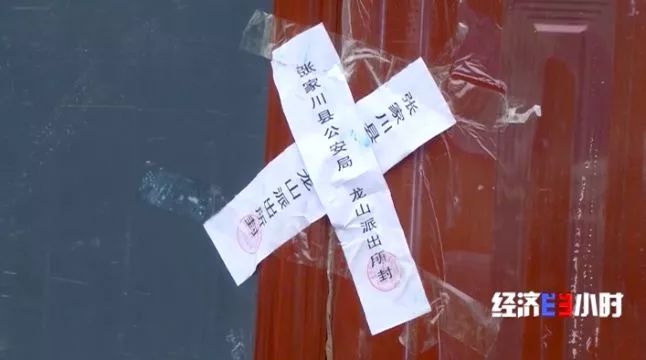 一夜之间，黄河支流变色！化工污水蔓延40公里，说好的河长呢……(图4)