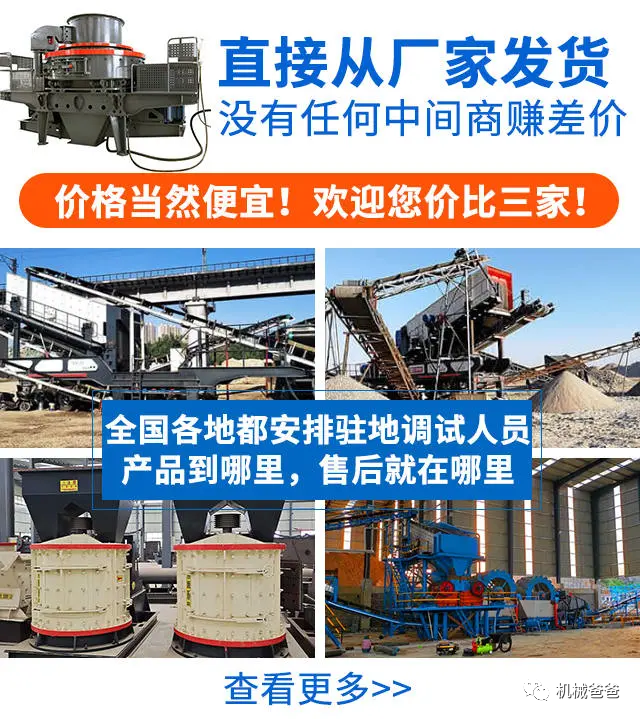 风化石制砂机，风化石制砂机(图7)