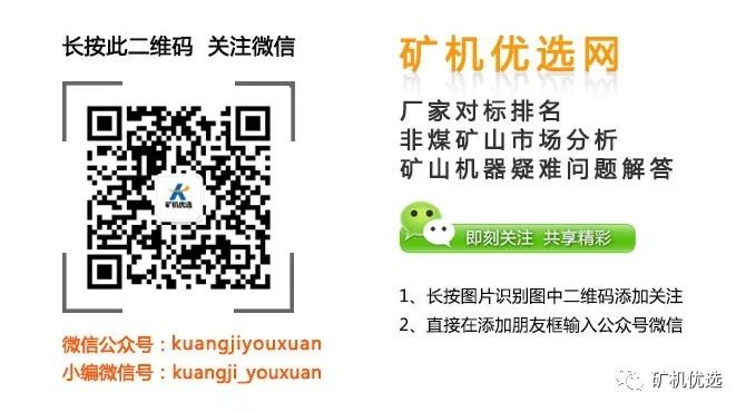 关于砂石骨料的21个问题，你能回答出几个？(图5)
