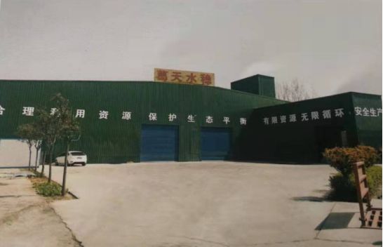 【聚焦碳中和】2021年碳中和专题研究报告(图19)