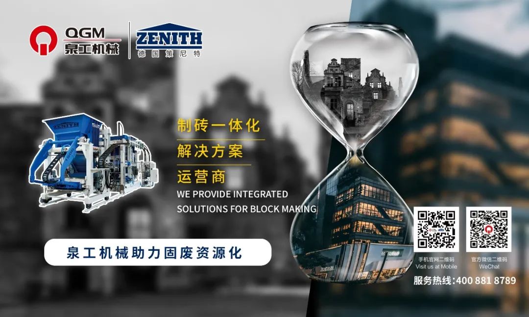 【聚焦碳中和】2021年碳中和专题研究报告(图23)