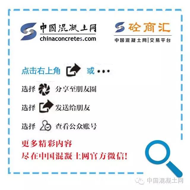 商砼搅拌站用洗石（洗砂）设备、洗石机的分类及用途(图2)