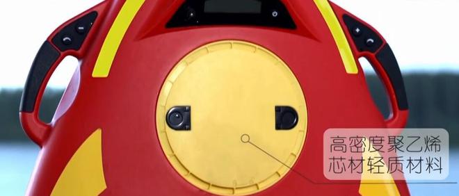 新型遥控无人水上救援机器人，一次性可以救助7个人(图5)