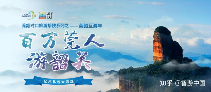 贵州又放大招！A级景区门票全免！附贵州六大必去的景点推荐(图1)