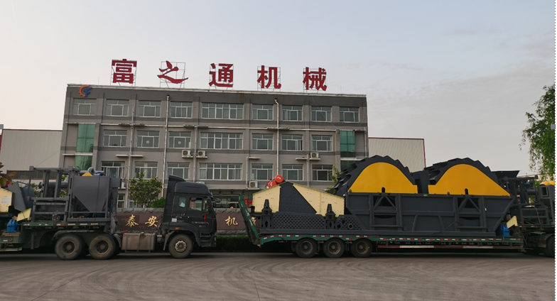 展商推荐泰安市富之通机械有限公司邀您参观第八届广州砂石展！(图3)