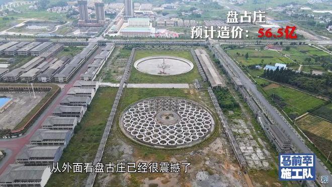 疯狂举债400亿的烂尾之城！背后隐藏着更深的秘密！(图6)