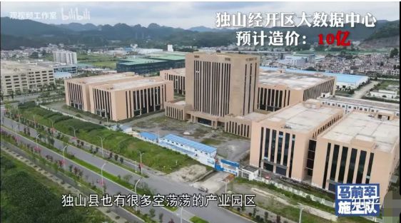 疯狂举债400亿的烂尾之城！背后隐藏着更深的秘密！(图10)