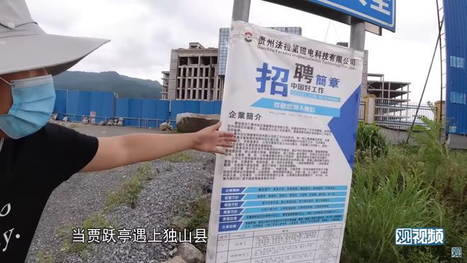 疯狂举债400亿的烂尾之城！背后隐藏着更深的秘密！(图12)