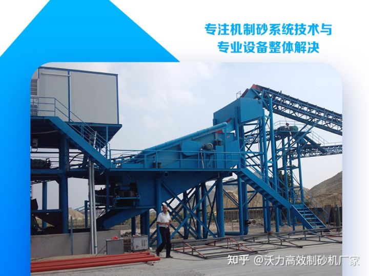 轮斗式洗砂机清理山沙时有哪些加工优势？(图1)