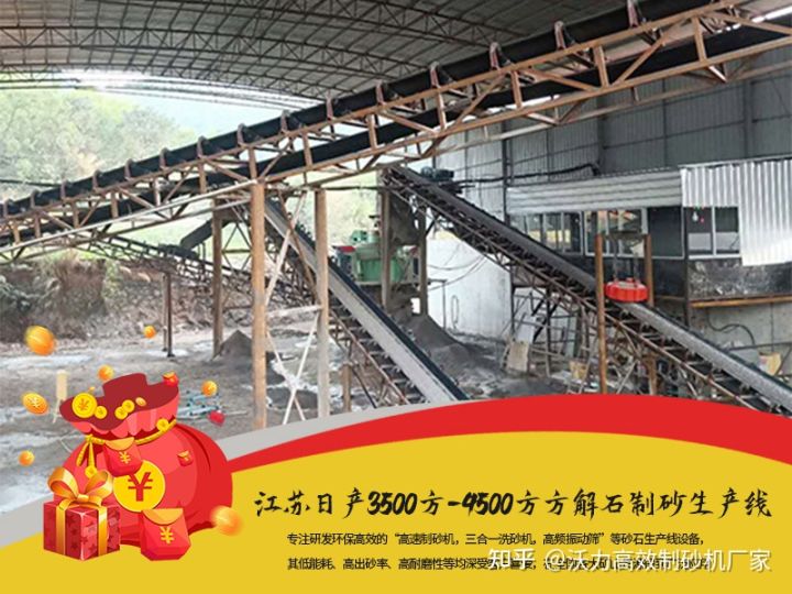 轮斗式洗砂机清理山沙时有哪些加工优势？(图2)