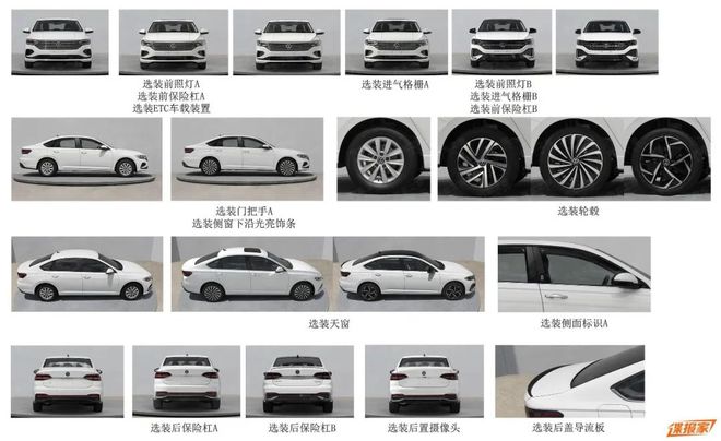 全新广汽传祺GS8正式上市；新款上汽大众朗逸内饰曝光(图24)