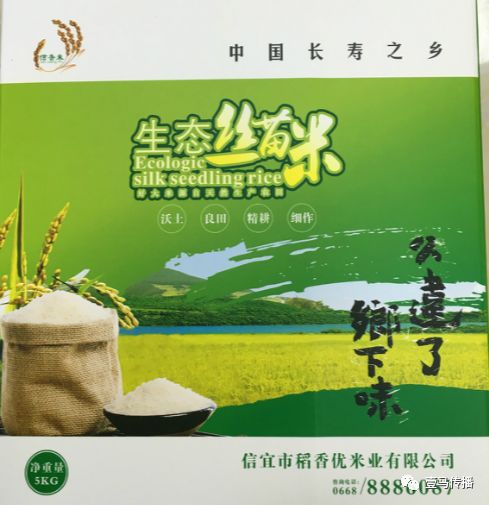 信宜这几个利民项目要来了，总投资达6.52亿！(图7)