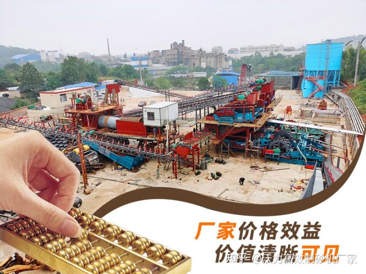 一套制砂设备多少钱？(图1)