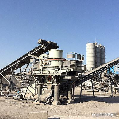 时产500吨制砂生产线设备有哪些？(图1)
