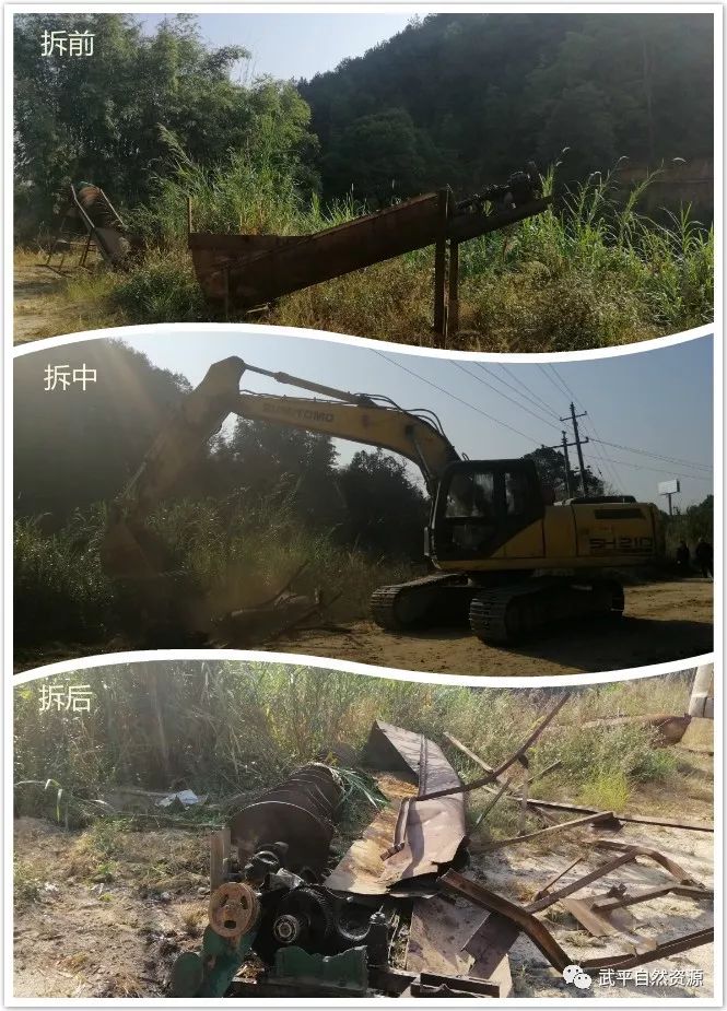 现场：武平多部门联合打击取缔9处非法洗砂点(图4)