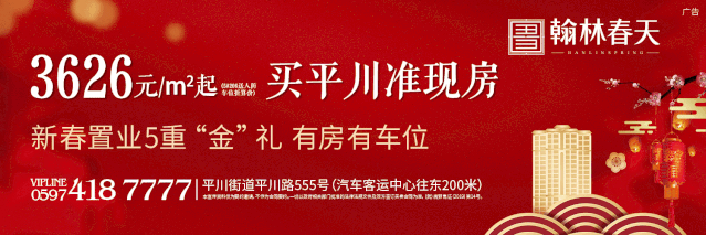现场：武平多部门联合打击取缔9处非法洗砂点(图2)