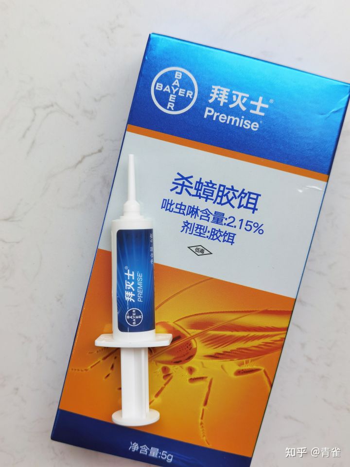 有哪些你认为能提高生活幸福感的高质量家庭产品？(图4)