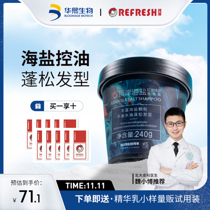 有哪些你认为能提高生活幸福感的高质量家庭产品？(图18)