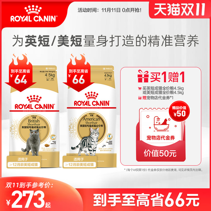 有哪些你认为能提高生活幸福感的高质量家庭产品？(图28)