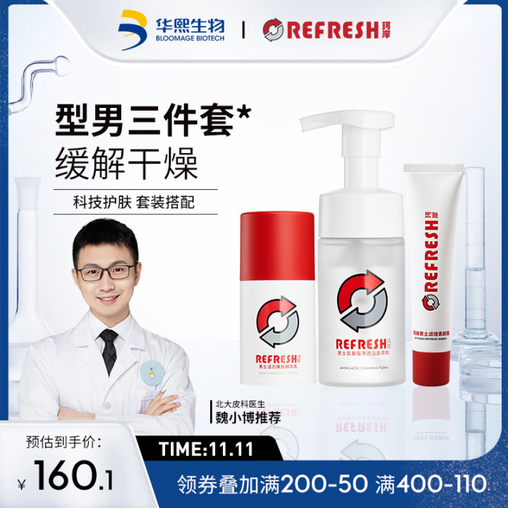 有哪些你认为能提高生活幸福感的高质量家庭产品？(图26)