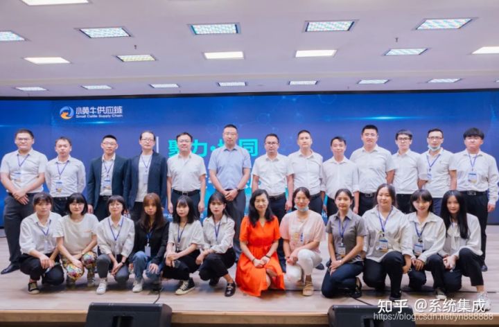 云南保山“小黄牛供应链”平台上线，平台货源供应正式招商(图3)