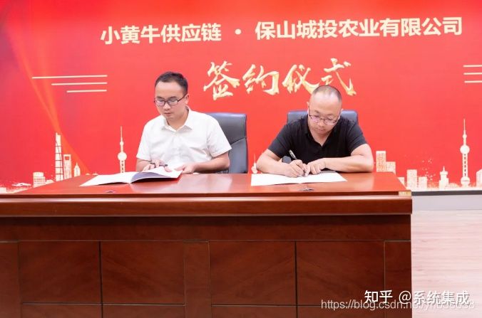 云南保山“小黄牛供应链”平台上线，平台货源供应正式招商(图9)