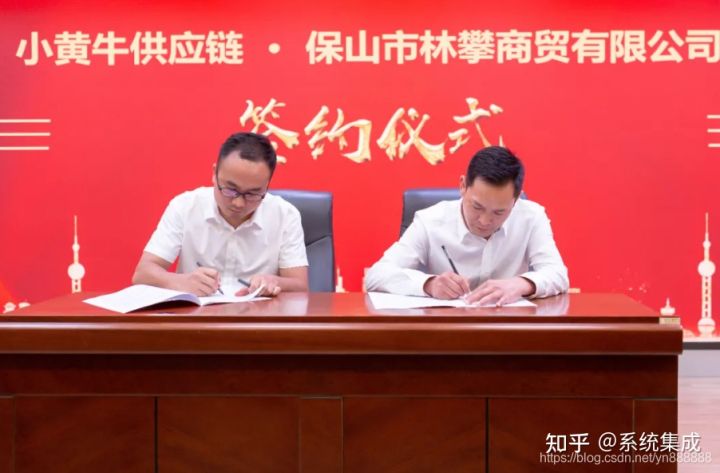 云南保山“小黄牛供应链”平台上线，平台货源供应正式招商(图10)