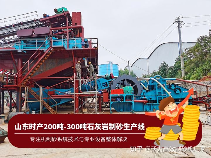 机制砂和天然砂有什么区别？如何选购制砂设备(图3)