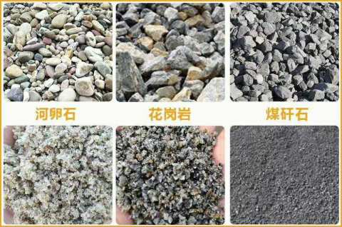 河砂、机制砂、水洗砂、再生骨料、尾矿制砂有何差别？(图5)