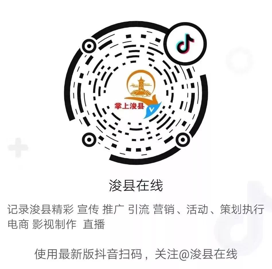 【浚县在线】浚县在线抖音号出新作品了—出售葡萄树—早点设备—黄梨树苗—老板椅...(图14) 【浚县在线】浚县在线抖音号出新作品了—出售葡萄树—早点设备—黄梨树苗—老板椅...(图14)