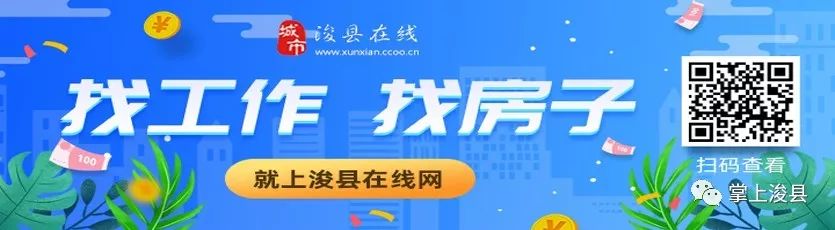 【浚县在线】浚县在线抖音号出新作品了—出售葡萄树—早点设备—黄梨树苗—老板椅...(图16) 【浚县在线】浚县在线抖音号出新作品了—出售葡萄树—早点设备—黄梨树苗—老板椅...(图16)