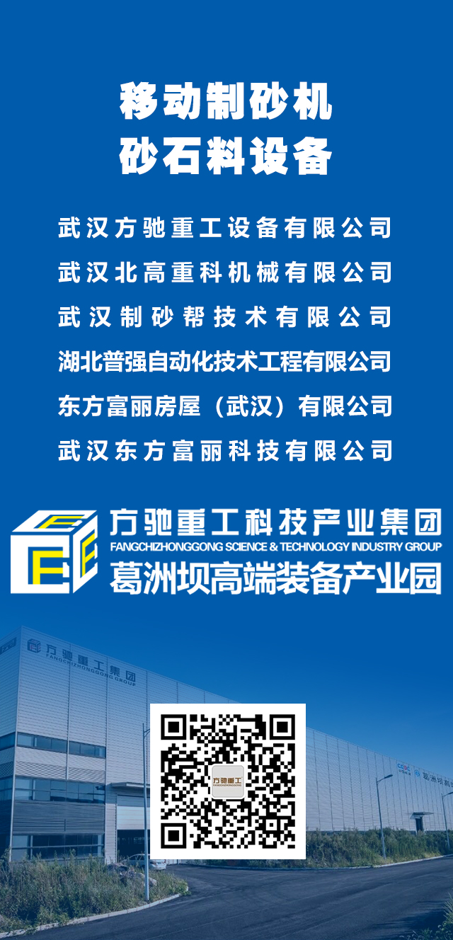 武汉方驰重工螺旋式洗砂机功能原理及现场演示！(图6)