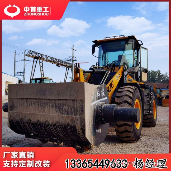 国标3050铲车可以安装混凝土搅拌斗洗沙斗(图2)